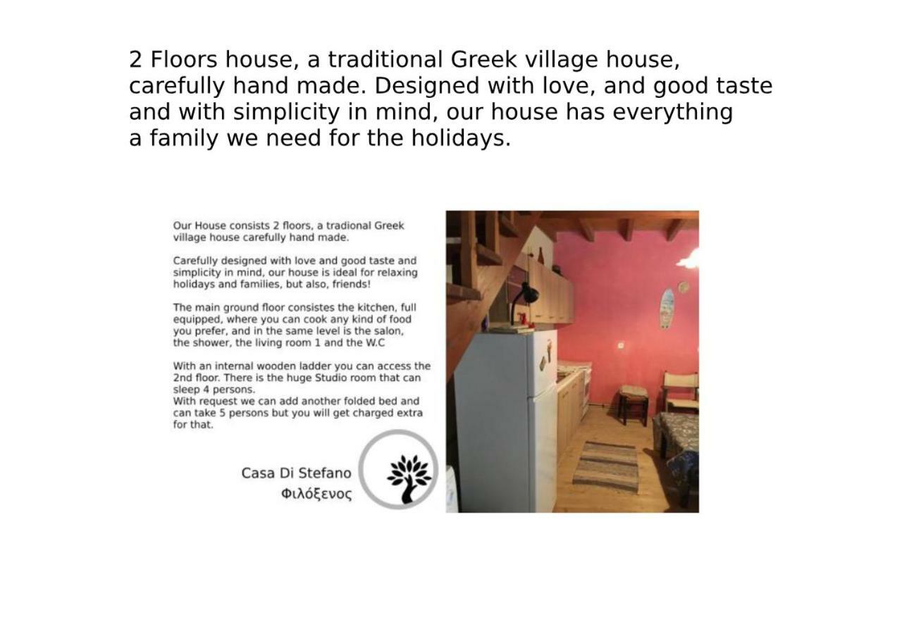 Country Traditional House In Corfu Village, Greece Sinarádes 외부 사진